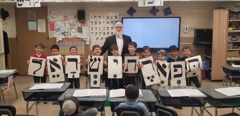 kids aleph bais